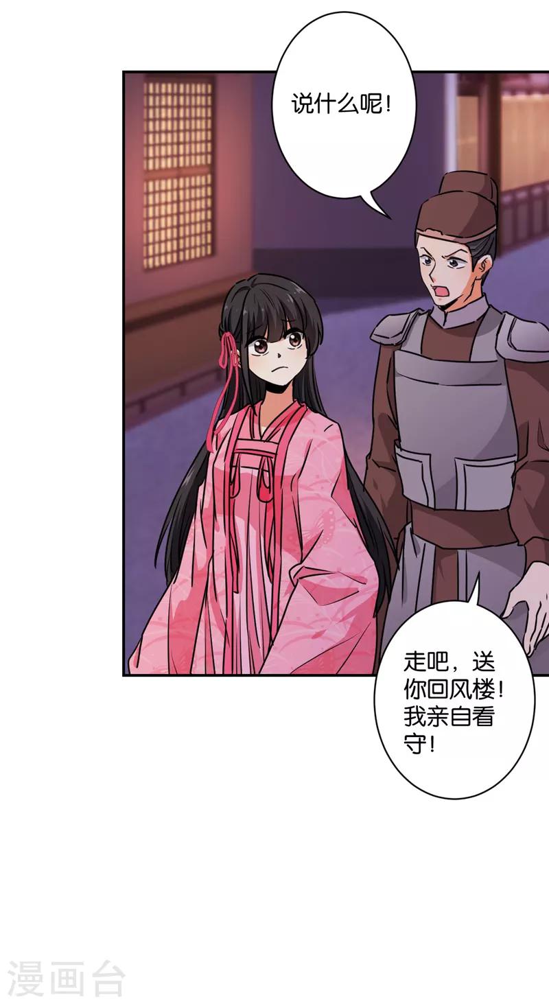 第578话16