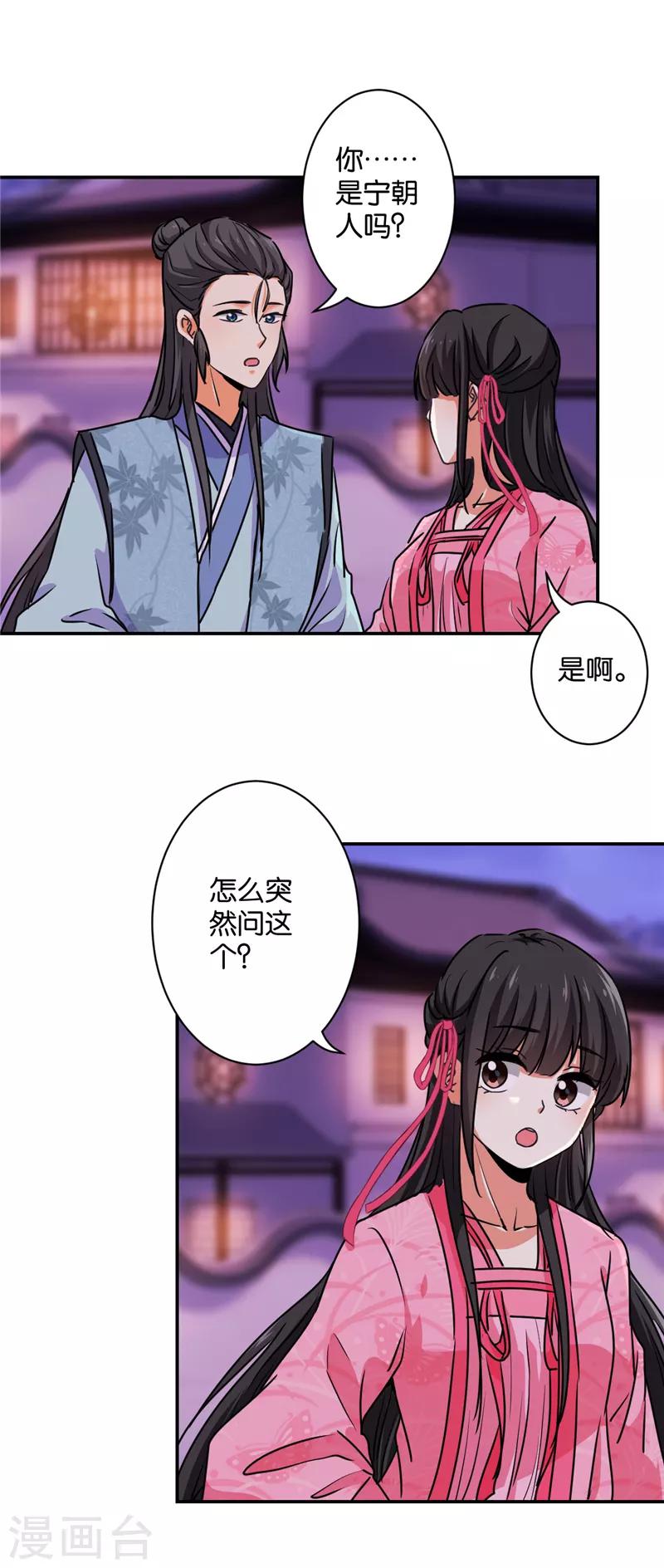 第578话17