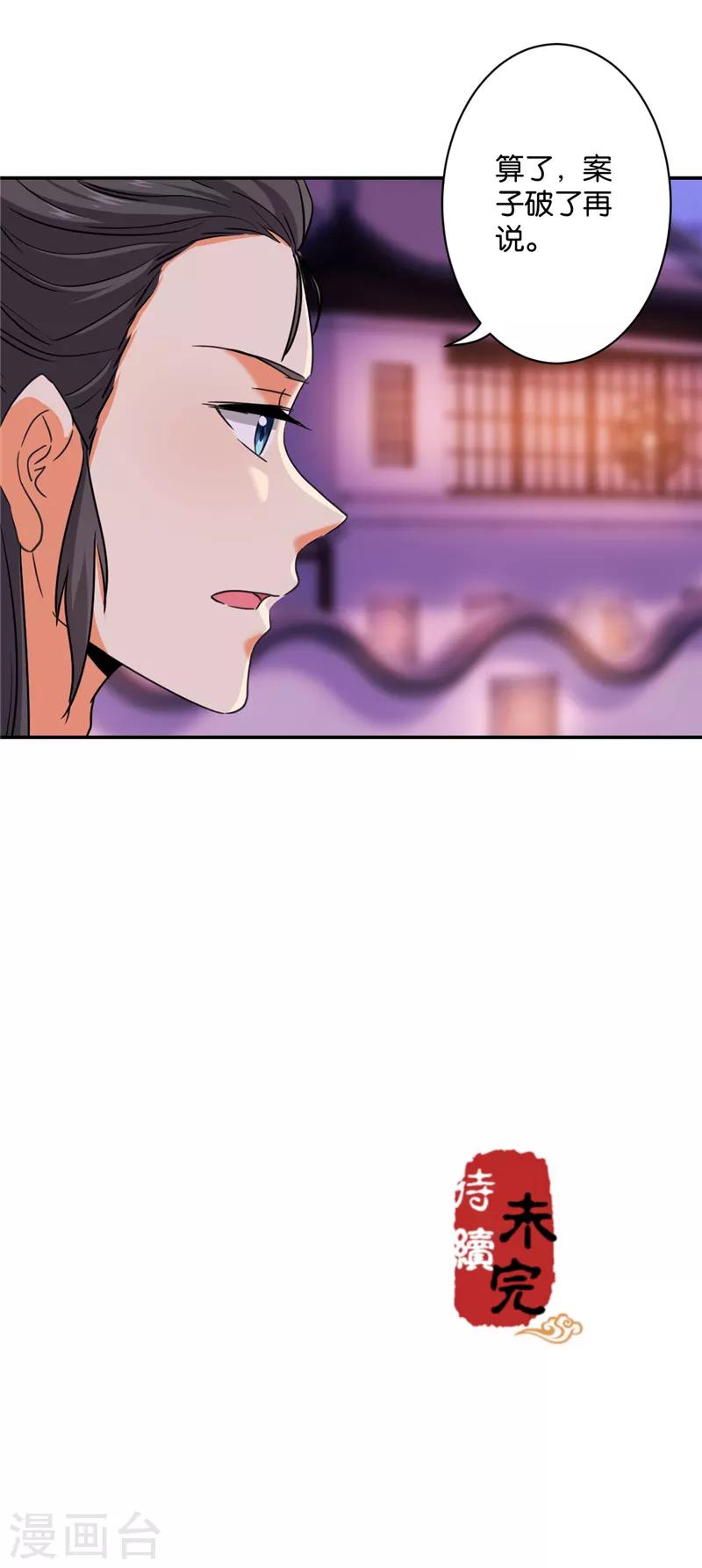 第578话18