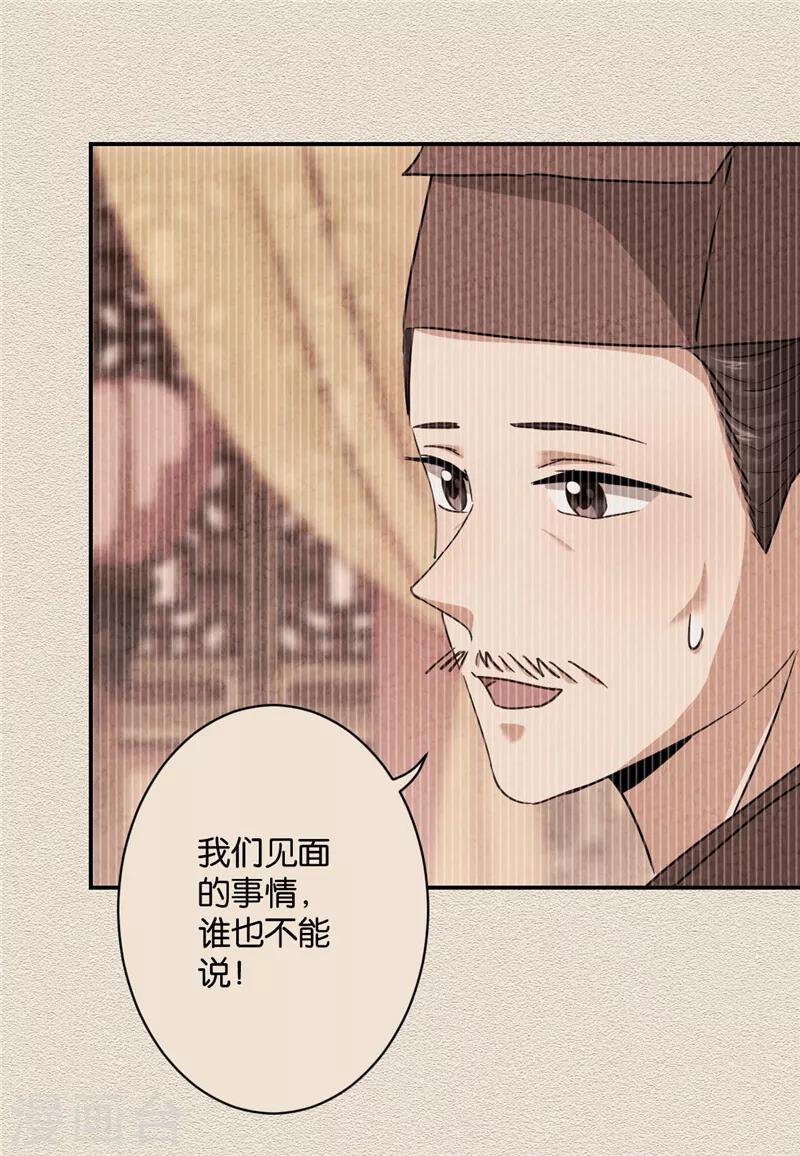 第578话3
