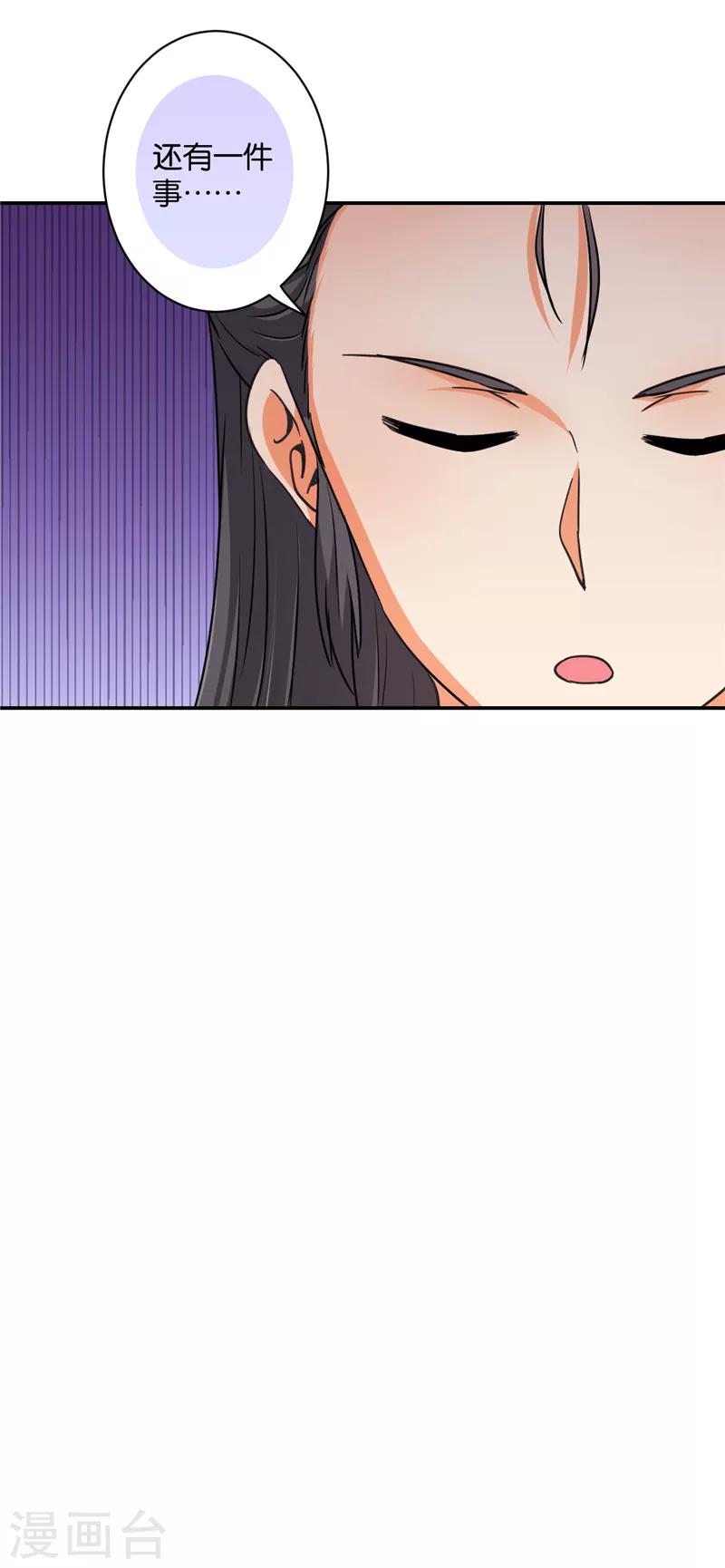第578话7
