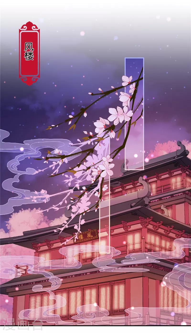 第578话8