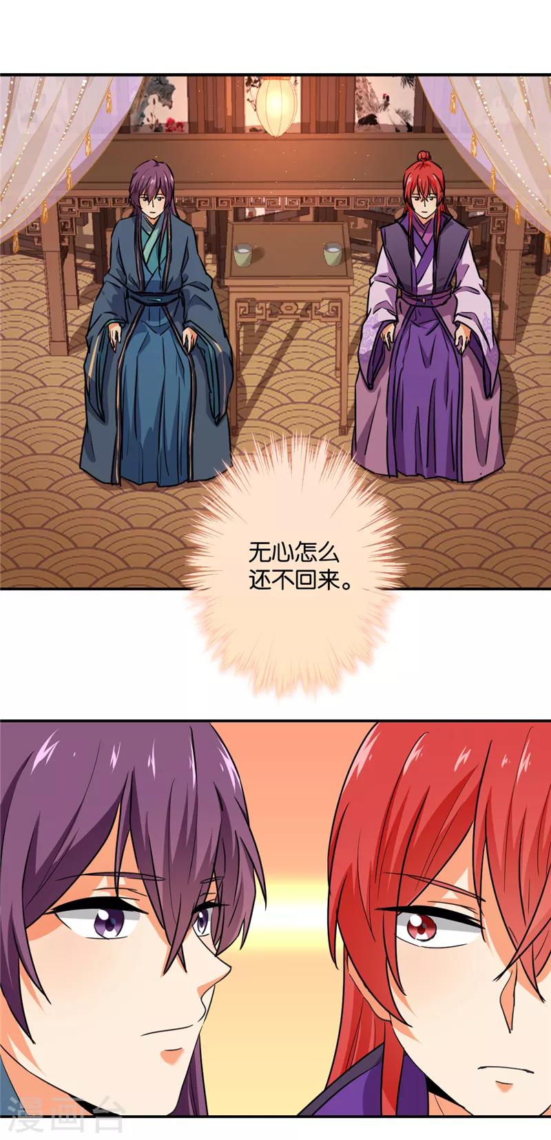 第578话9
