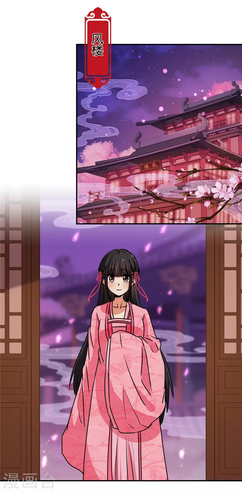 第579话1