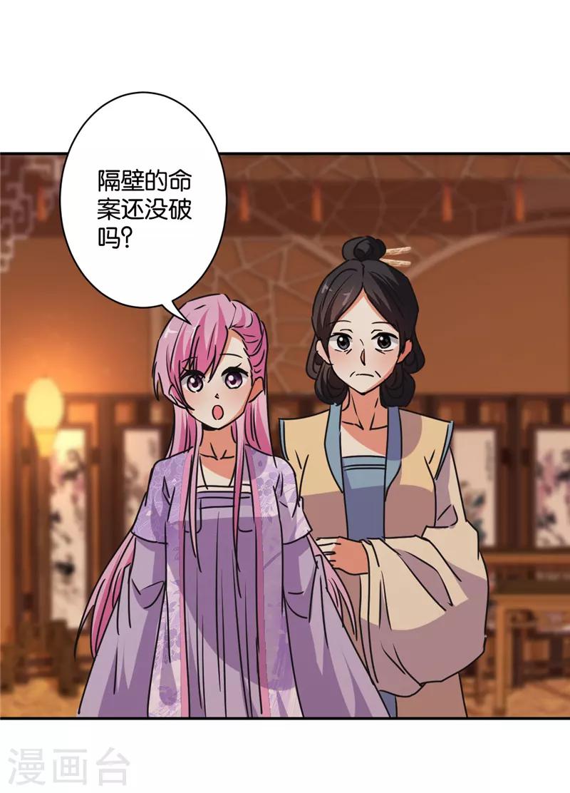 第579话10
