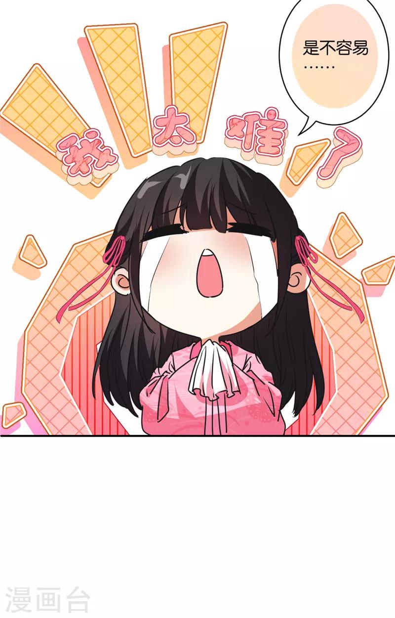 第579话14