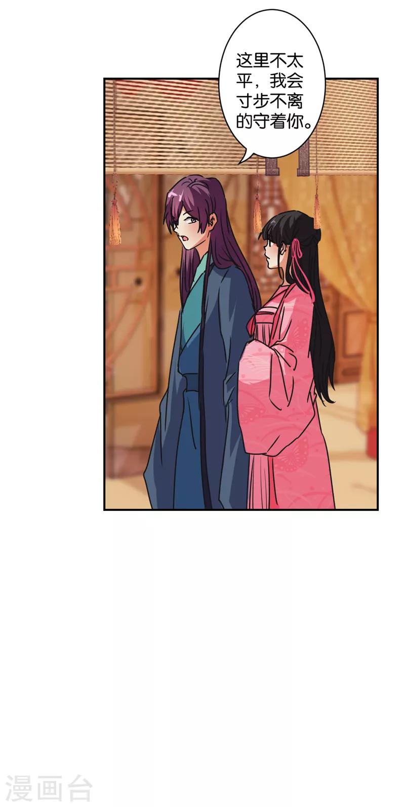 第579话15