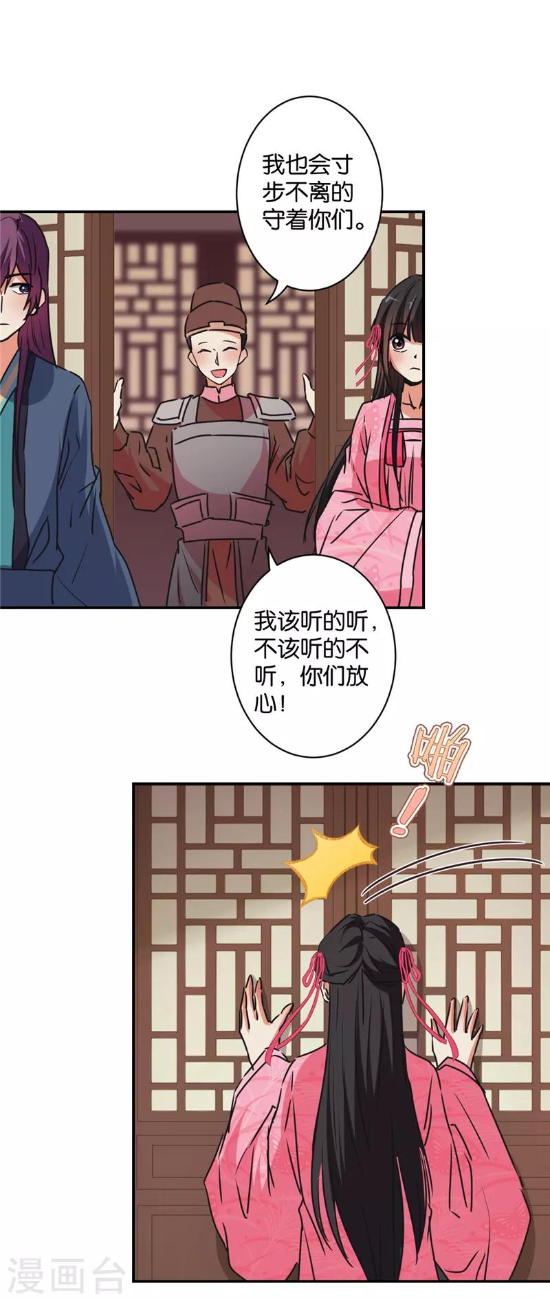 第579话16