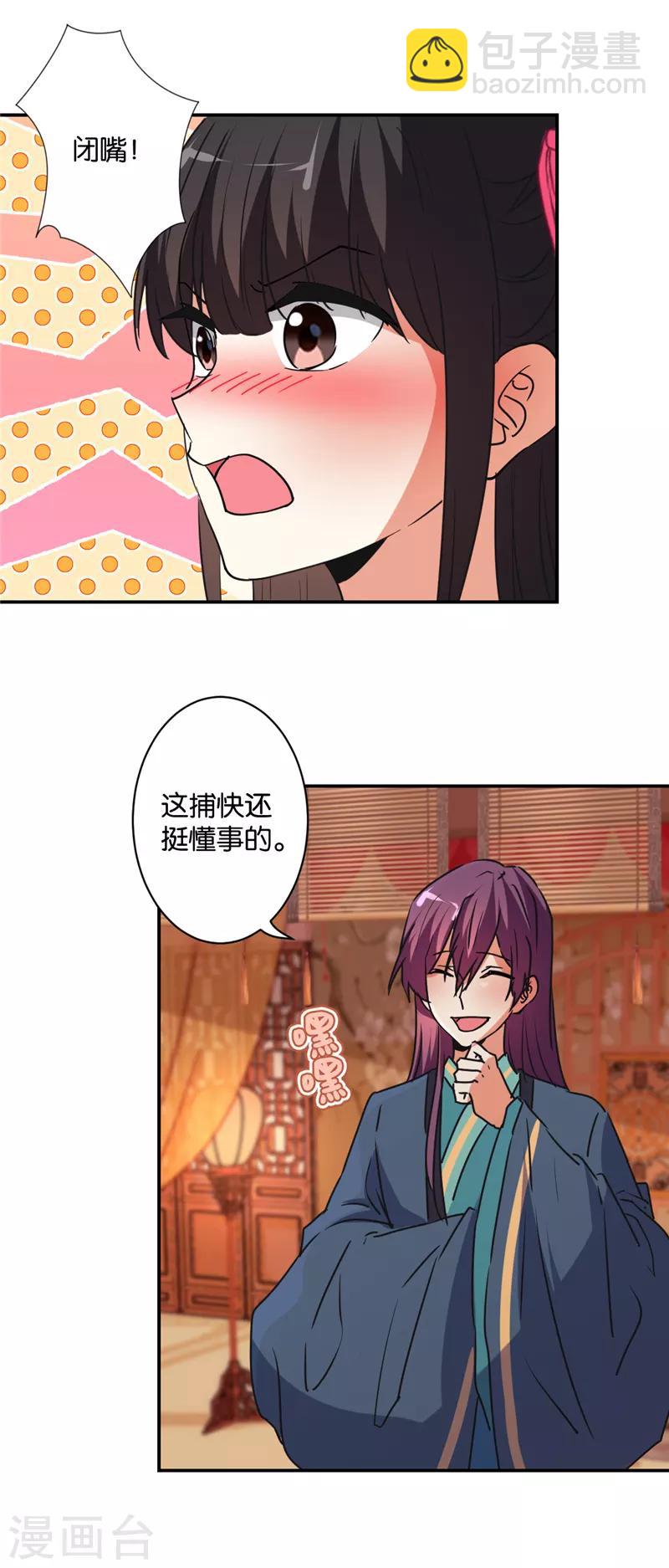 第579话17