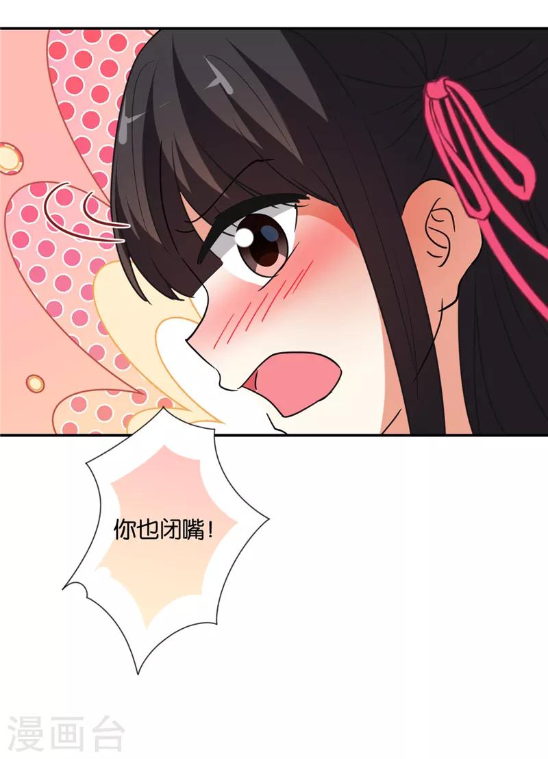 第579话18