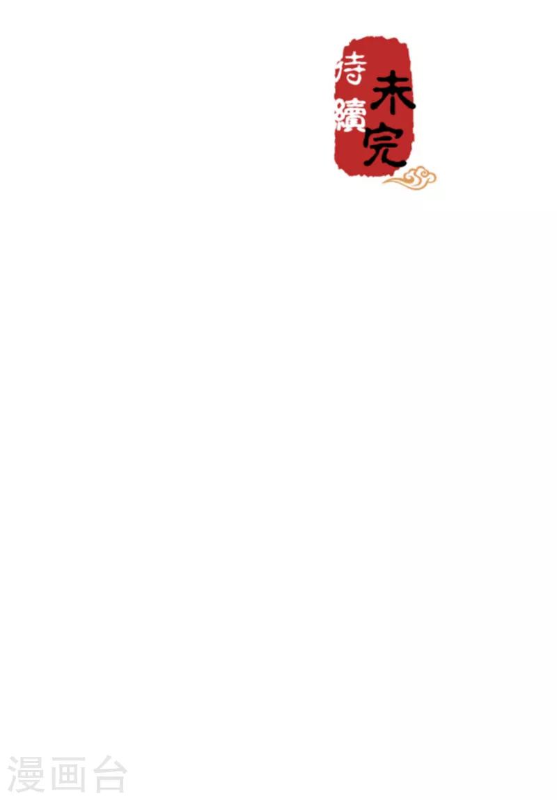 第579话19