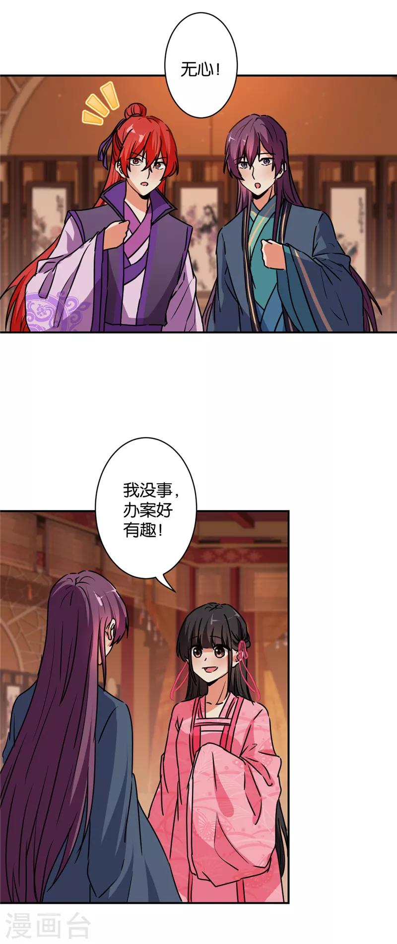 第579话2