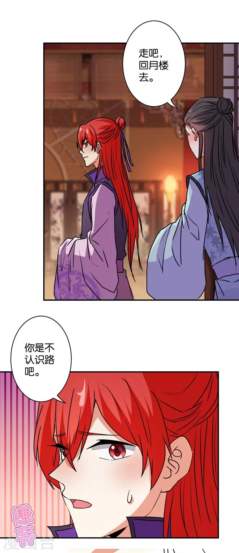 第579话4