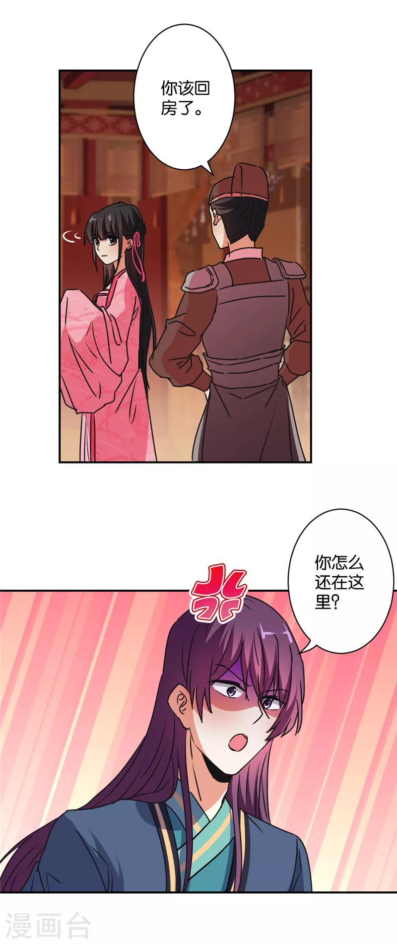 第579话6