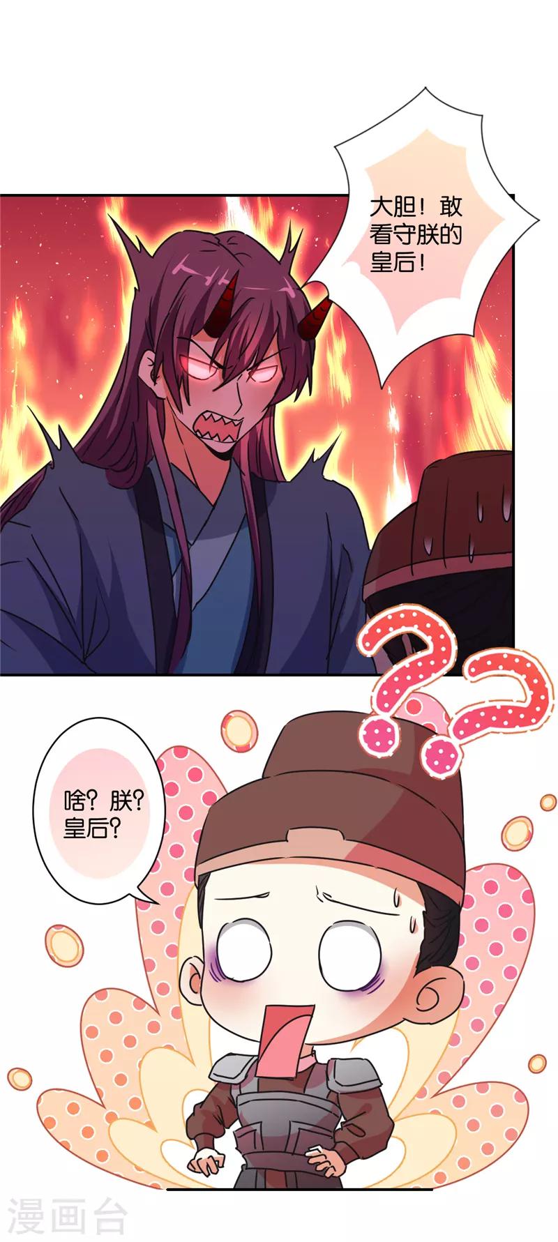 第579话8
