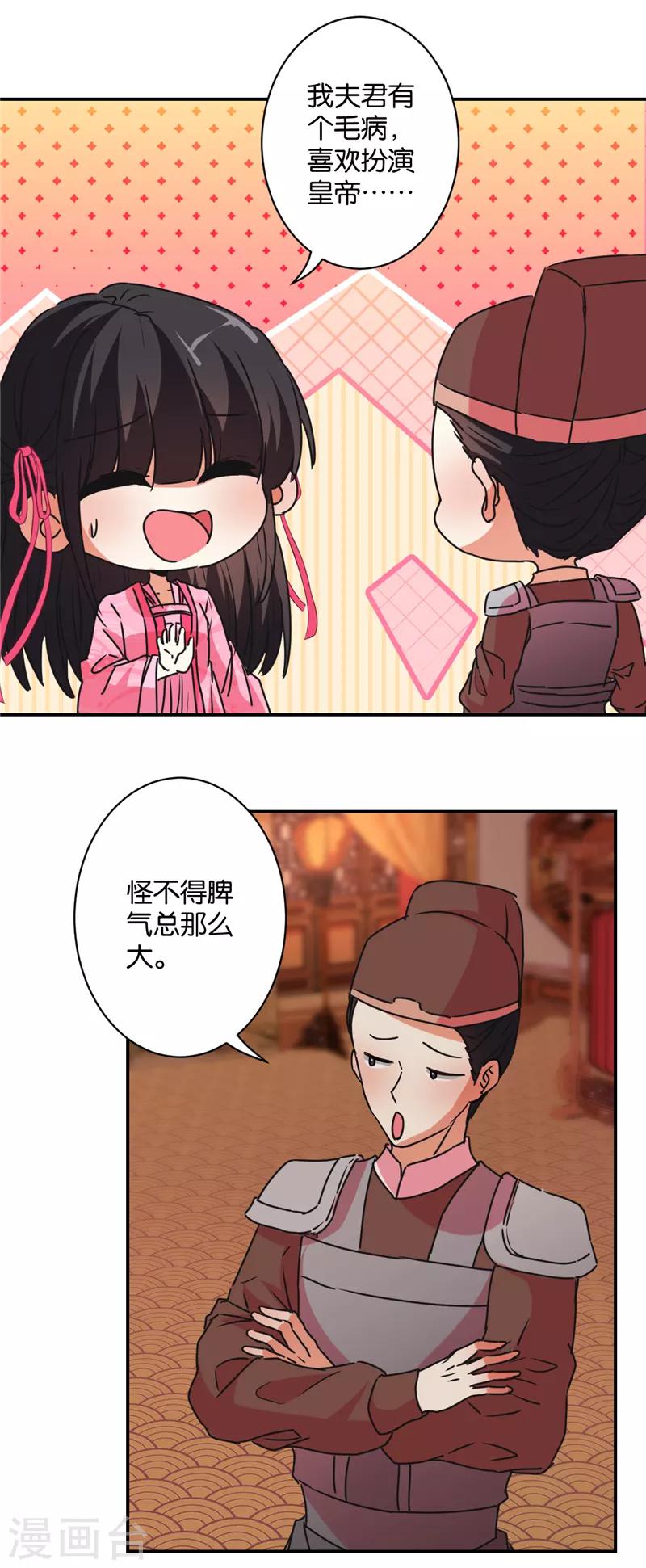 第579话9