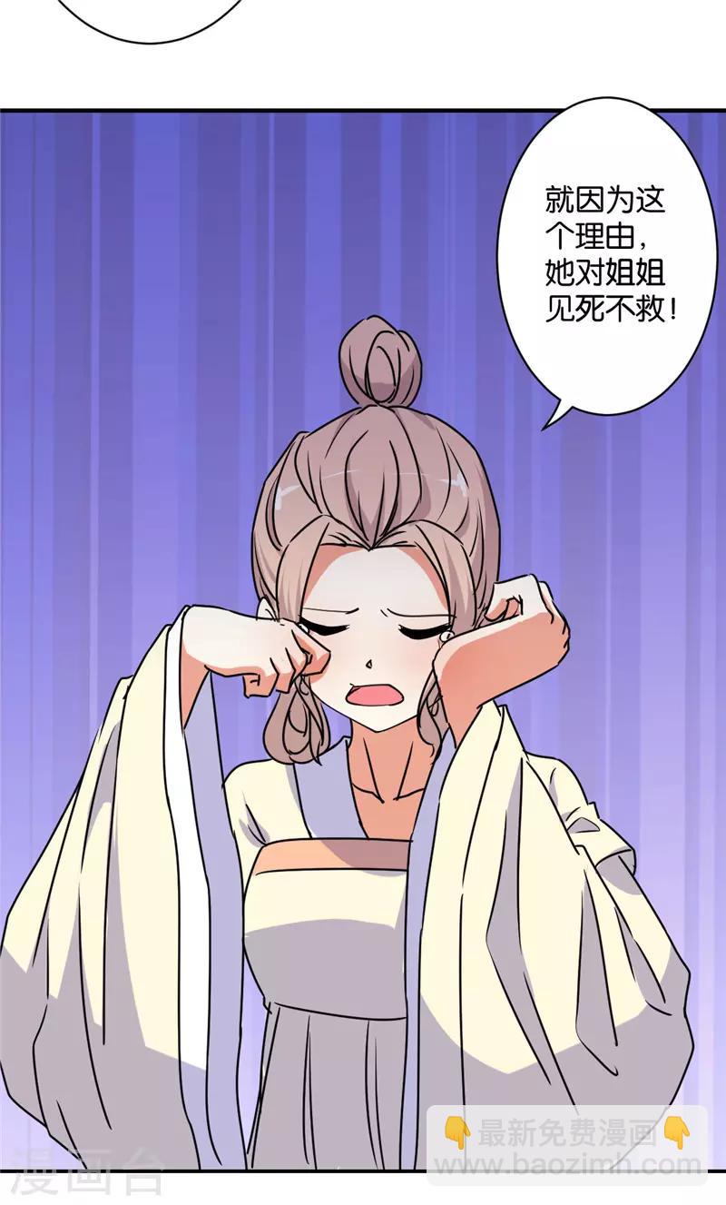 第582话1