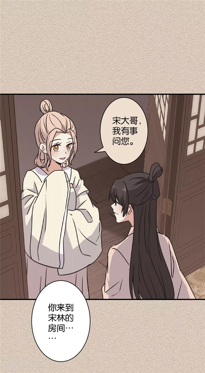 第582话11