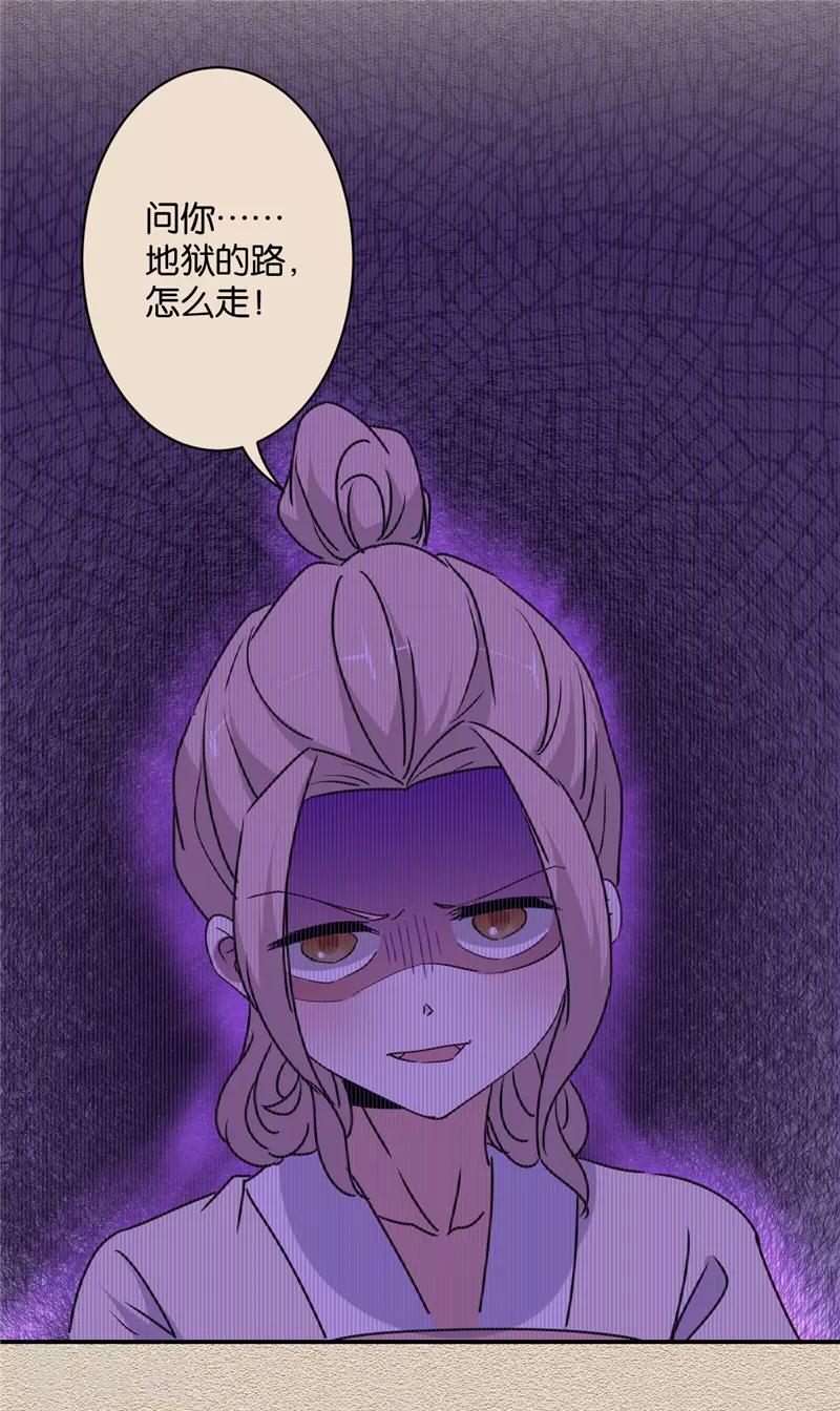 第582话13