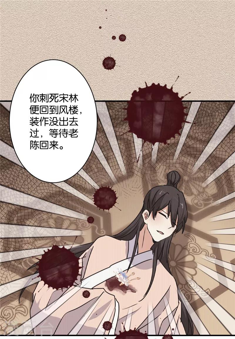 第582话14