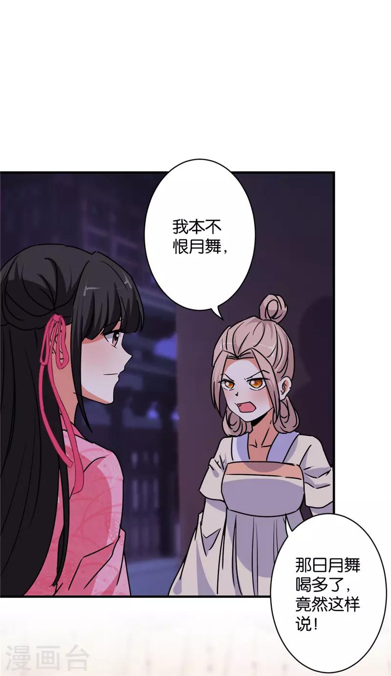 第582话2