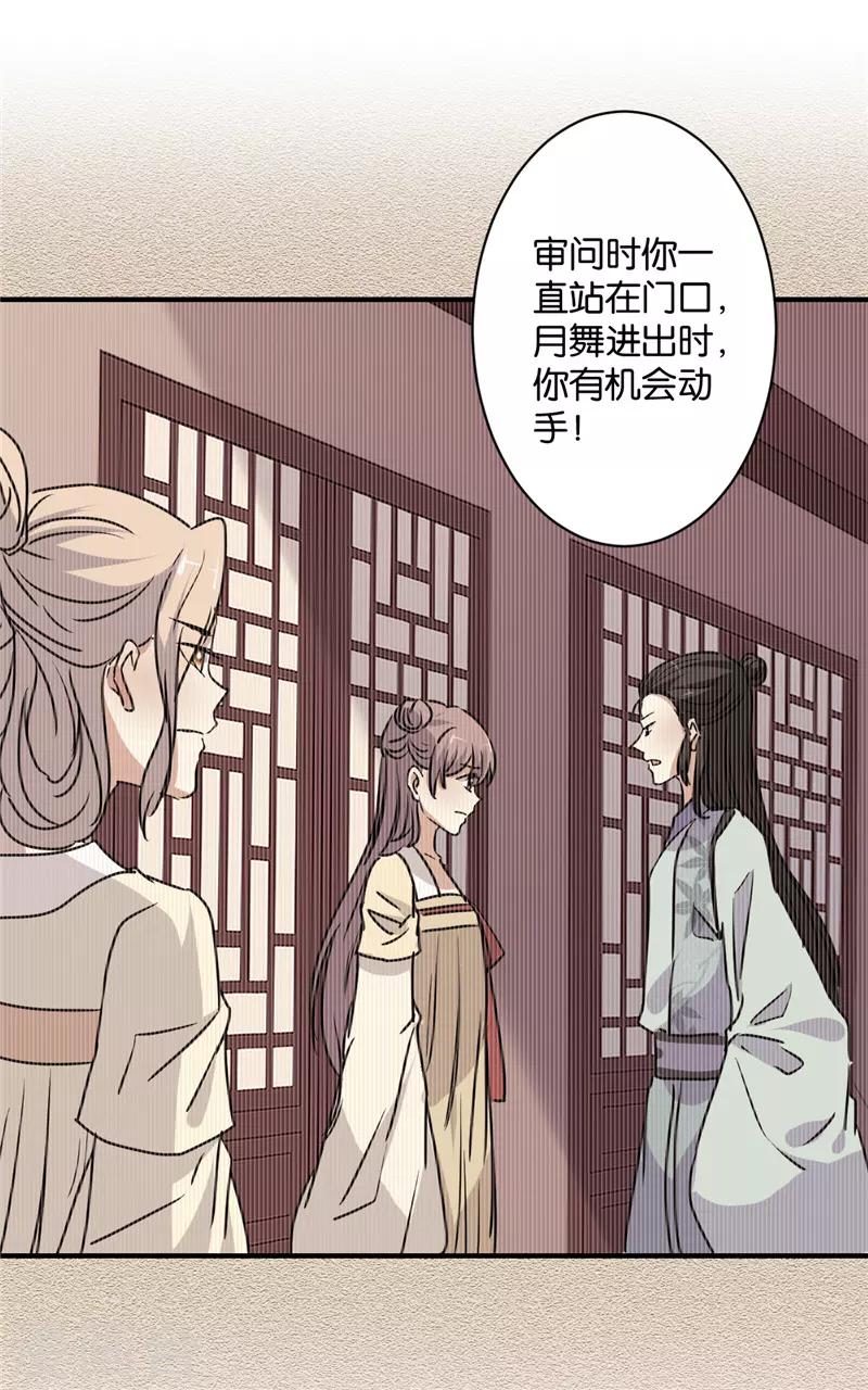 第582话22