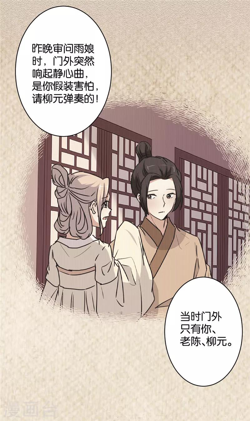 第582话25