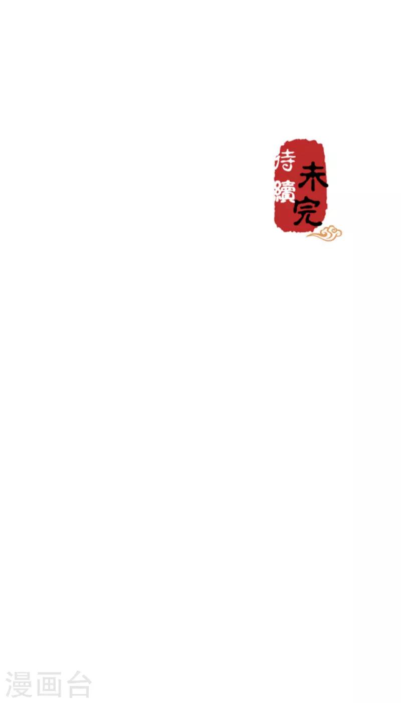 第582话30
