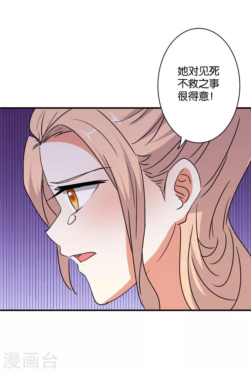 第582话4