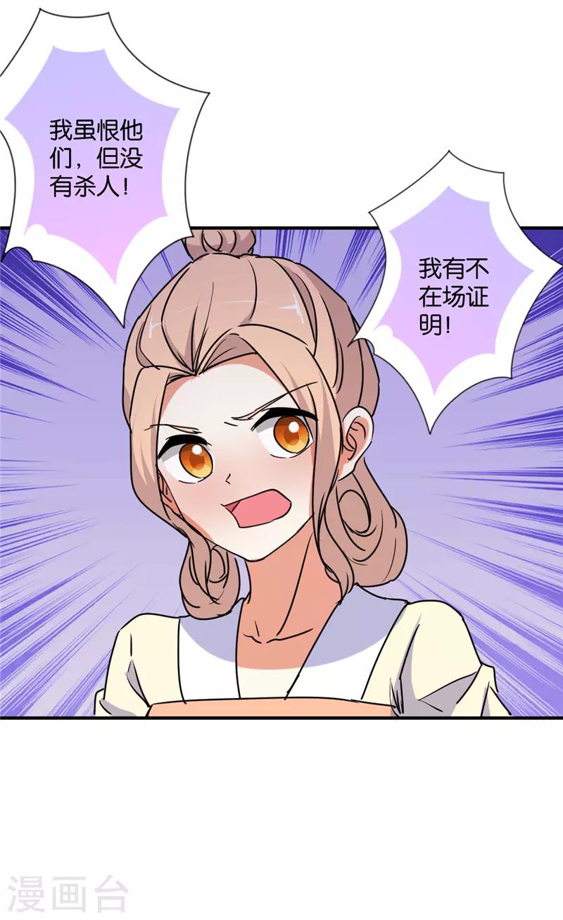 第582话6