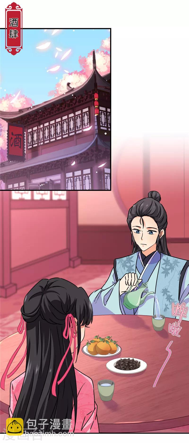 第584话1