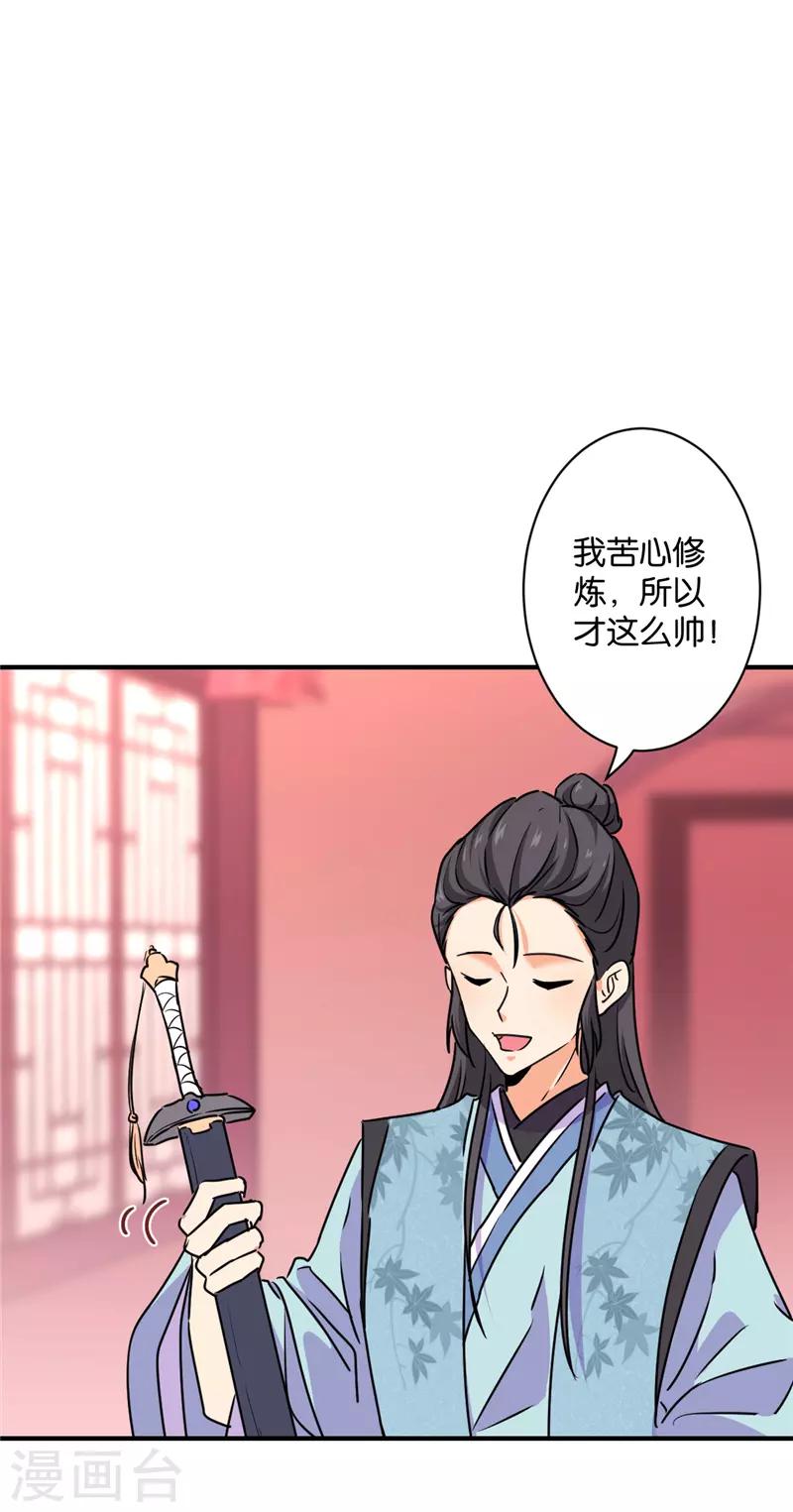 第584话12