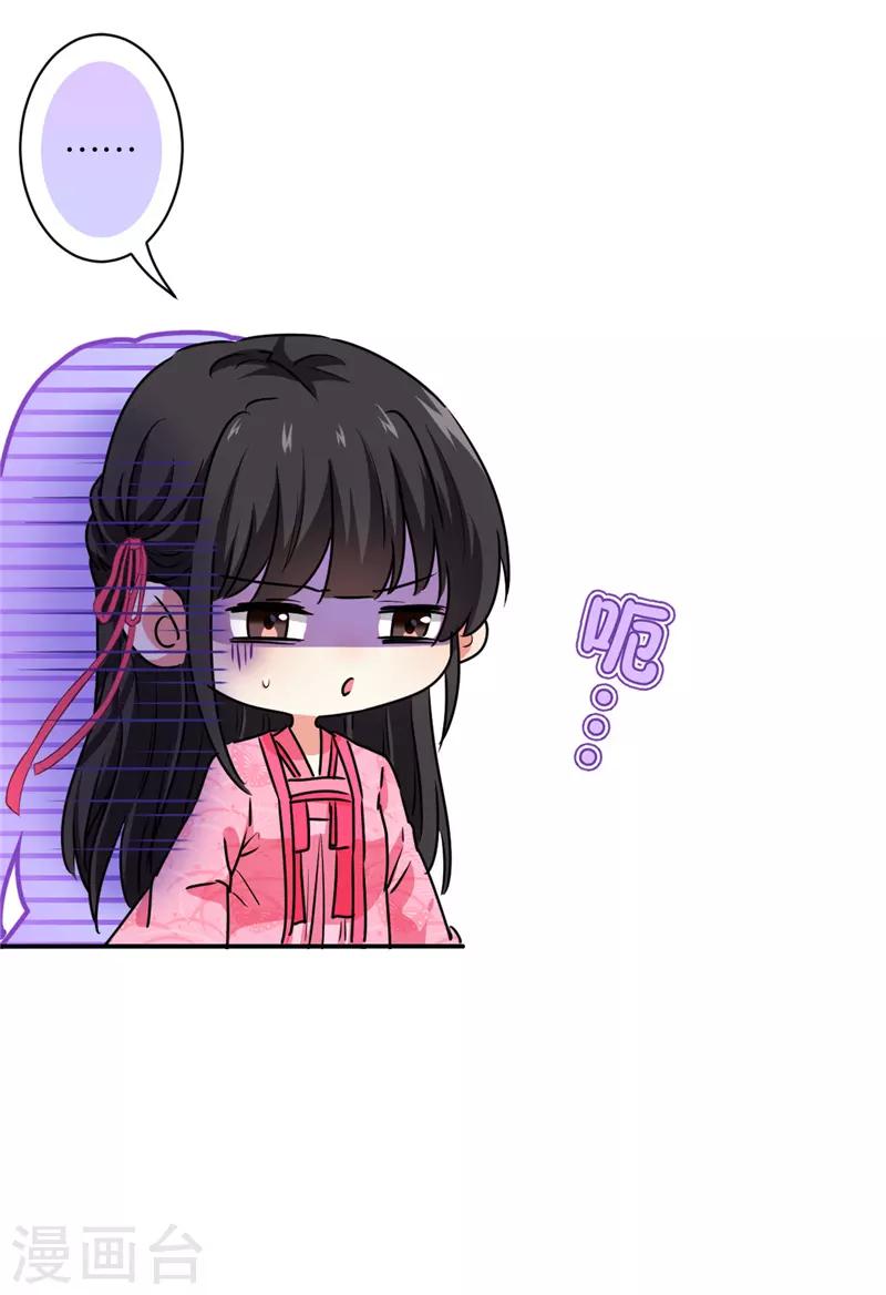第584话13