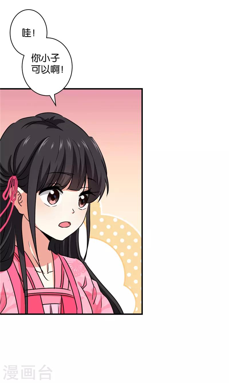 第584话15
