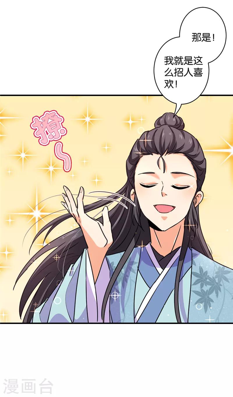 第584话16
