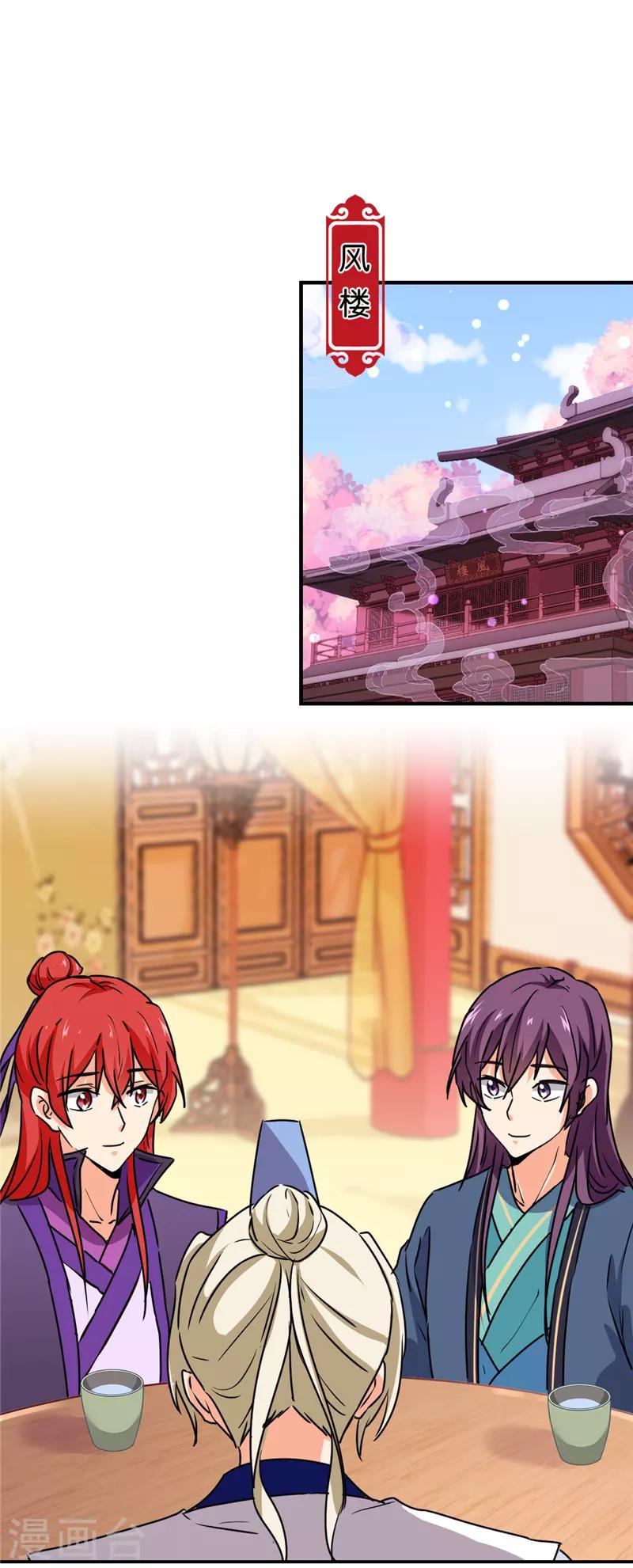 第584话18