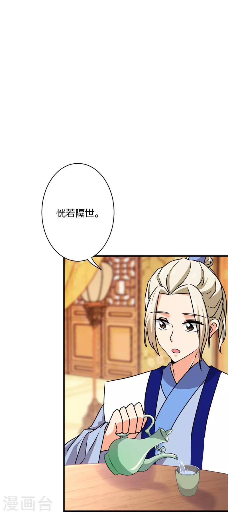 第584话19