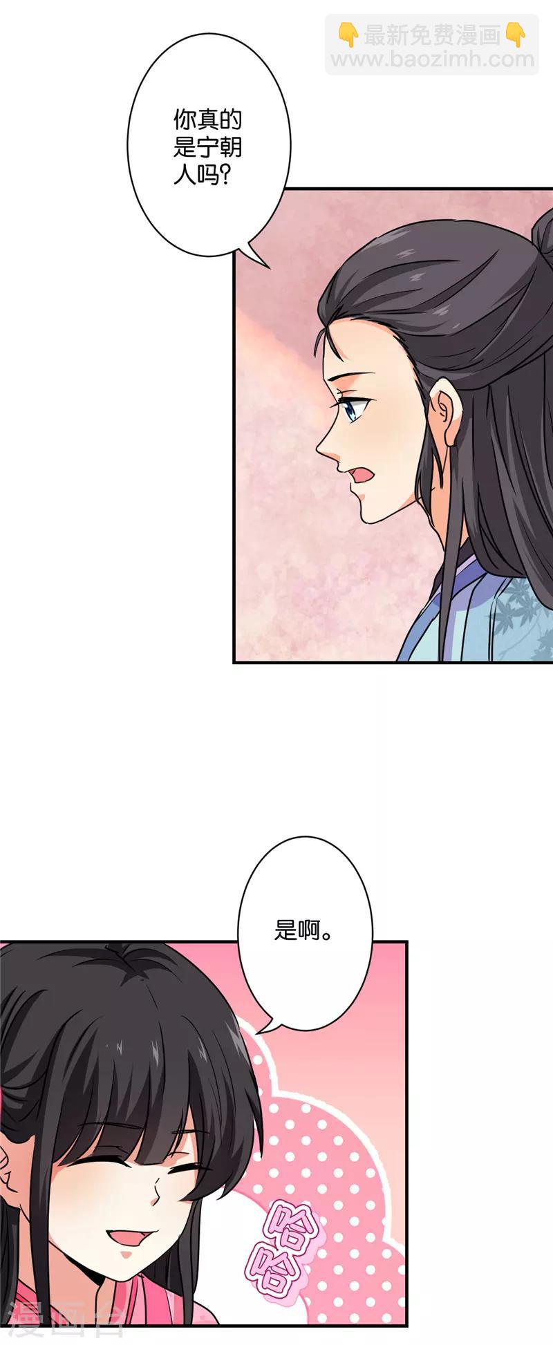 第584话2