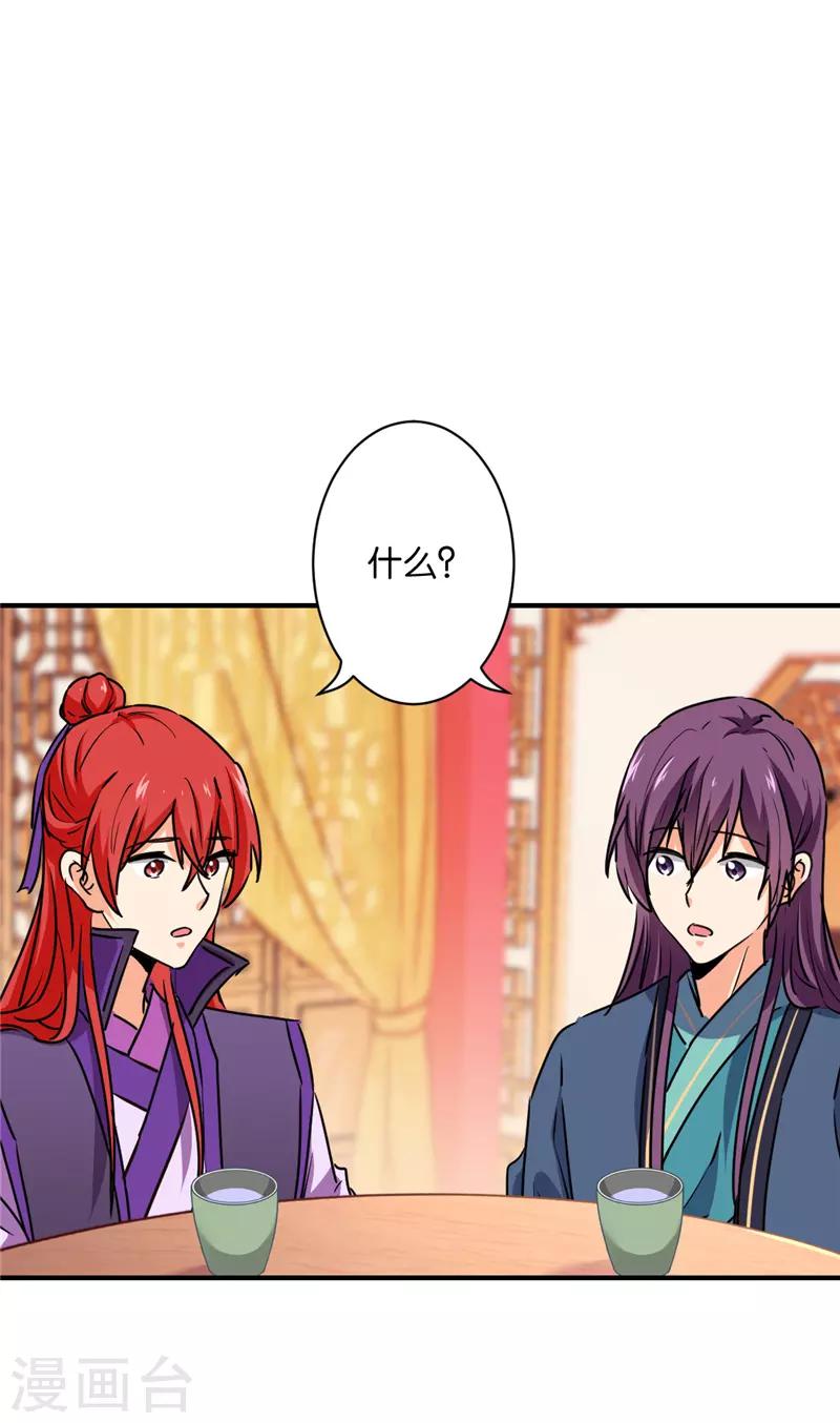 第584话20