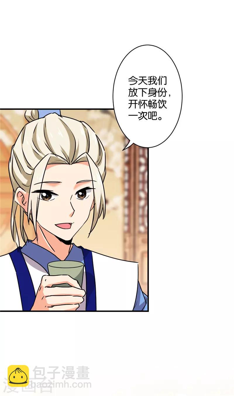 第584话22