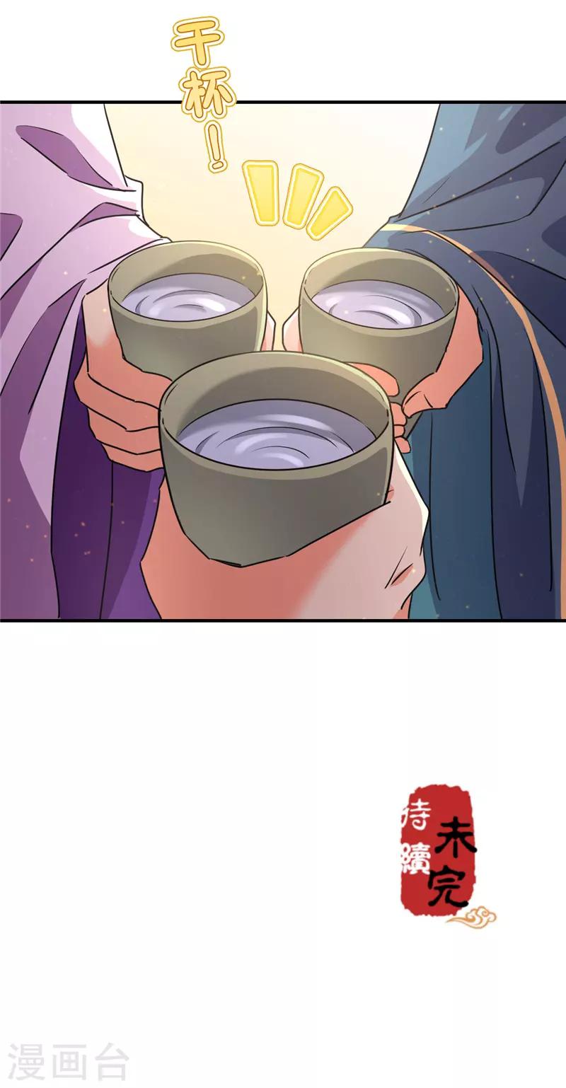 第584话25