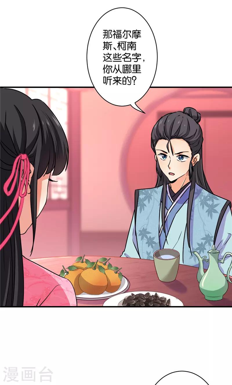 第584话3