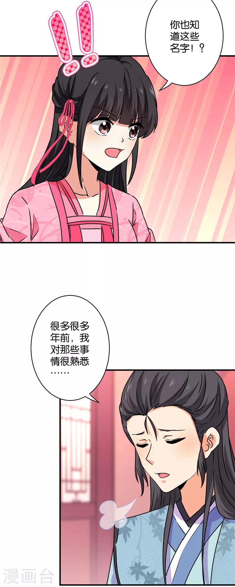 第584话4