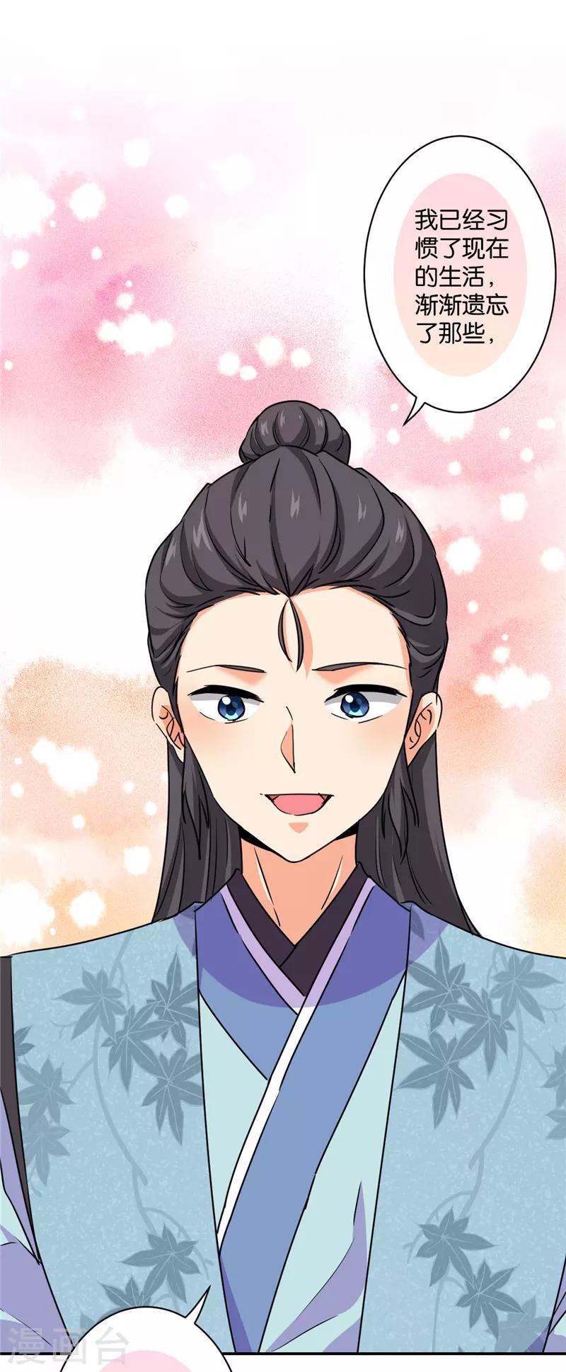 第584话5