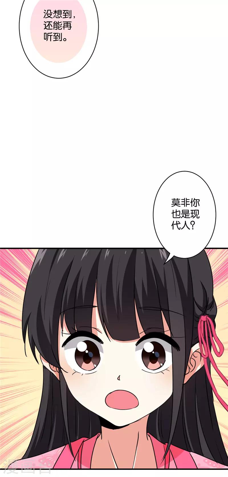 第584话6