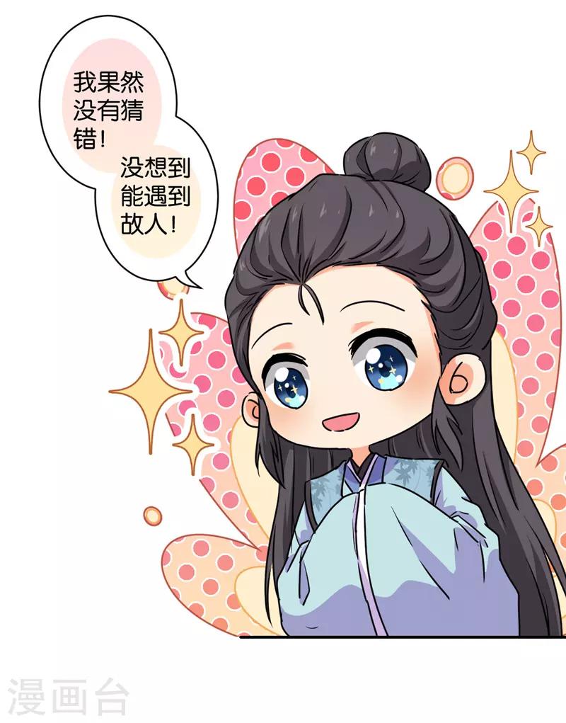 第584话7