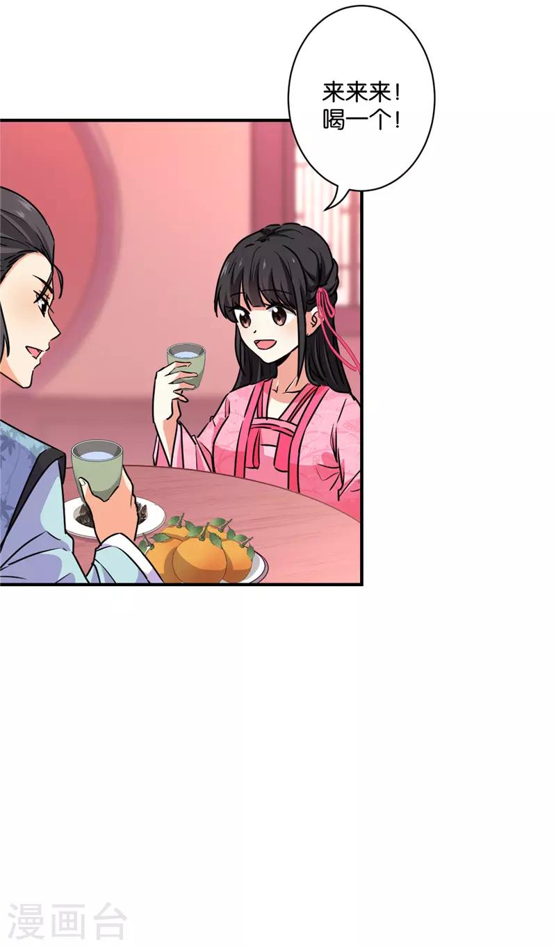 第584话8