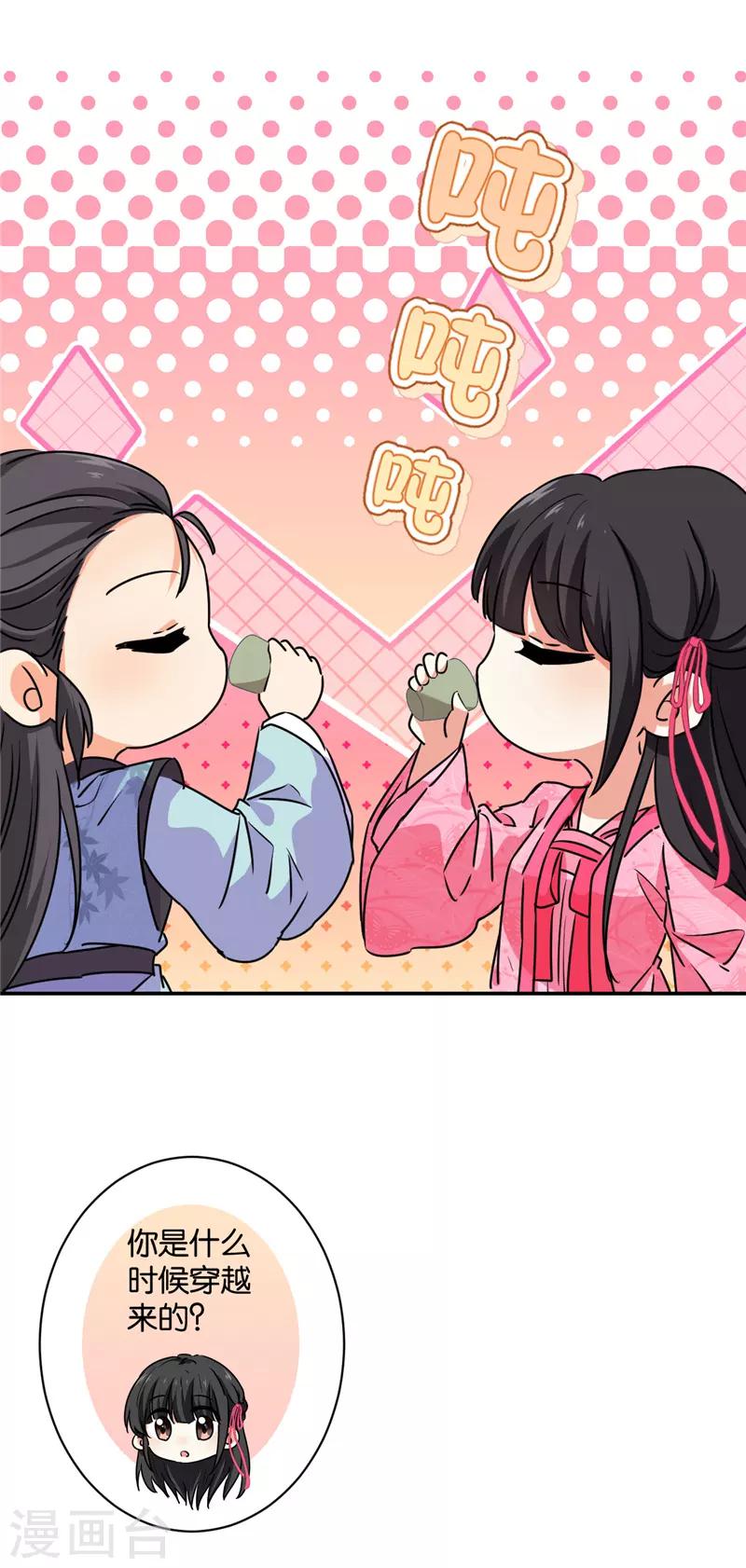 第584话9