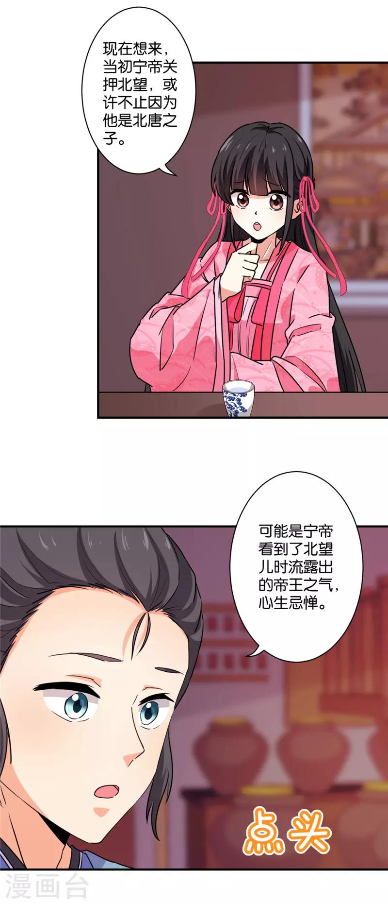 第586话1