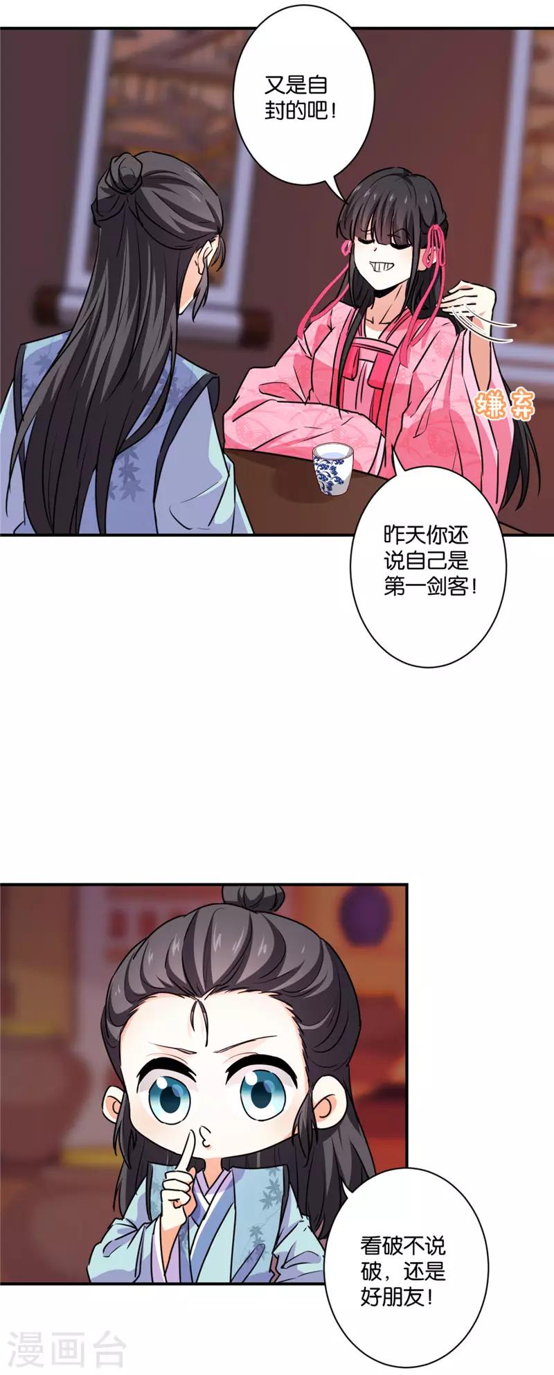第586话10